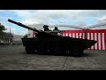 機動戦闘車