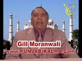  (GillMoranwali)