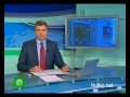 Видеоновость Южная Америка, Французская Гвиана | На космодроме в Куру будет дан старт историческому международному проекту