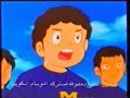Captain Majid (Tsubasa) 1.42 Part 1