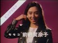 hikari sentai maskman opening
