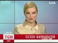 Видеоновость В Бразилии начался знаменитый карнавал