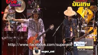 คาราบาว VS SANTANA