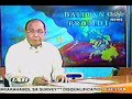 iab promdi mga transaksyon sa barangay computerized na