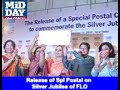 FICCI Ladies Organisation celebrate 25th Year,Silver jubilee, during a function Post Master Delhi Circle Release spl Post cover.Video by Rajeev Tyagi