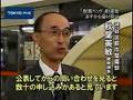 ポケモンリーグdp2007全国大会中学生以上リーグ決勝戦日本一決定戦