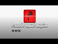 FIFA 13 طريقة ادخال الكود و لعب الاونلاين #فيفا13