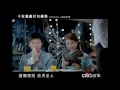 Click here to watch this video Citibank Taiwan Ltd. 刷花旗卡為省錢之本：刷卡更有禮，再享3倍回饋！