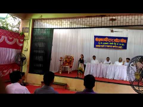 shravani-mukesh-patil-hanuman-speech-at-hanuman-mandir-turst-bhayander-west