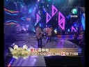 040808 ??SuperBand2 B1 ???