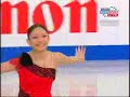 Miki Ando Worlds 2005 SP