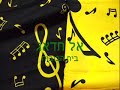 אל תדאג בית הבובות אל תחשוב לא הכל שחוריכול להיות טובמה זה יעזור להיסגר בין קירות תצא תיראה אור יוםבחוץ הציפורים שרות ויפותהכל משחקים של אוררק אני עם עצמי ומה זה שווה אם אין לי עם מי את כל זה לחוות אל תדאג גם אתה תקבל פרחכמה נפלא שגם באופק שלך יש ספינה