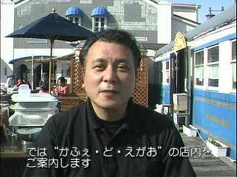 NPO法人スマイル銚子