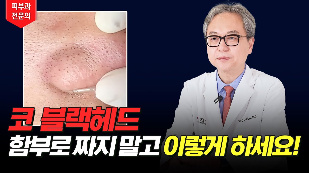 연세스타피부과 TV