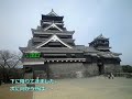 Click here to watch this video 3月20日～22日 18切符で九州へ・・・ （その3）【修正版】