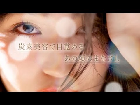 美容商品紹介動画制作事例