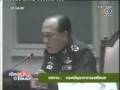 แถลงการณ์ ผบ.ทบ.