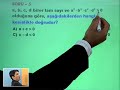 Sayılar Test Çözümü