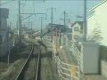 More  from Shikoku