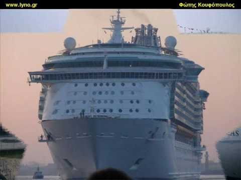 Το μεγαλύτερο κρουαζιερόπλοιο