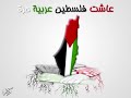 Tony Qattan-Palestine