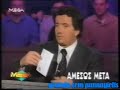 coming next on mega channel trailer (ekatomiriouhos) 2000