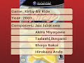 Videogame Music Histories #1 - Dedede\