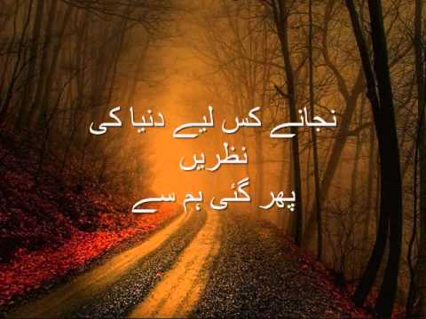 kahan ho tum - Poet: Behzad Lakhnavi - شاعر: بہزاد لکھنوی Vocalist: Shahnaz Begum - گلوکارہ: شہناز بیگم کہاں ہو تم چلے آؤ محبت کا تقاضا ہے غمِ دنیا سے گھبرا کر تمہیں دل نے ...