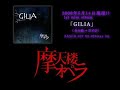 ?????? (Matenrou Opera) - alkaloid showcase re-record sample ?????? (Matenrou Opera) - alkaloid showcase re-record sample