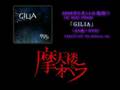 摩天楼オペラ (Matenrou Opera) - alkaloid showcase re-record sample