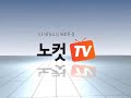 [노컷TV]김연아(Yu Na Kim)'원모어타임'에 맞춰 즐거운 댄스