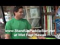 doug lock explaining the brian caldwell 9'4