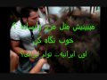 Tazahorat Iran Va Shenasayi Bisharaftarin Irania