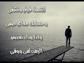 جبرني الوقت - عود