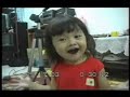 Asien girl