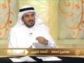 الشريعة والحياة- ثقافة التبرير
