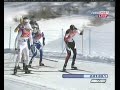 2006 OWG Torino 50 km F Mst DI CENTA DEMENTIEV BOTVINOV
