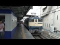 EF65-1056 EF65-1056