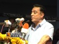 Kamal at P Chidambaram Book Launch
