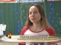Про навчання американця Стівена Лейна в Першій міській гімназії