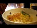 信楽麺街道-Shigaraki Noodle Road スヤキ