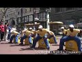 Expedia Suitcase Squad: San Francisco, CA