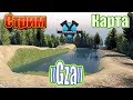 Карта GZA для Spintires 2014 видео 1