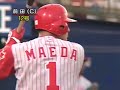 カープ前田2006年ホームラン集