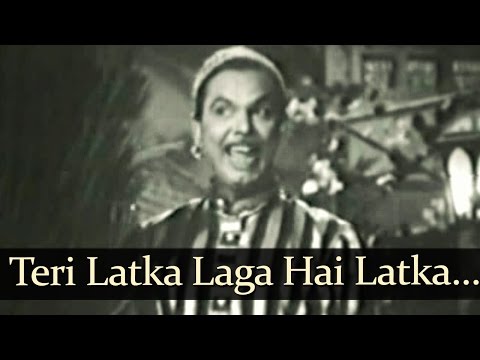 Teri Latka Laga (HD) - Ghar Ki Laaj Songs - Sohrab Modi - Nirupa Roy - Mohd Rafi - Asha Bhosle