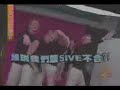 Westlife dancing to five song.