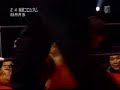 Vitor \"Shaolin\" Ribeiro vs. Eiji Mitsuoka (1 of 3)