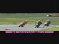 Japan Scooter Races Class FR 2005 Japan Scooter Races Class FR 2005