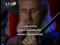 thesaloniki mou.
a song written by manolis hiotis and hristos kolokotrwnis, played by agathonas iakovidis.
rebetika rembetika trihordo bouzouki 8esaloniki (more)