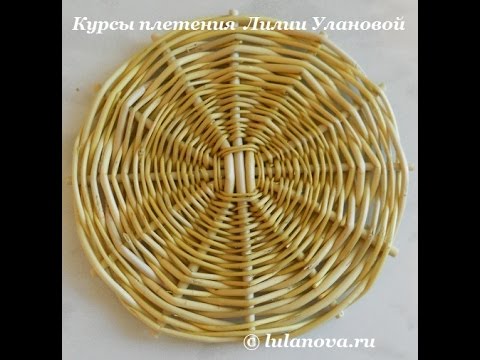 Донышко 3х3 - wеаving тhе bоттом - плетение из лозы - DomaVideo.Ru
